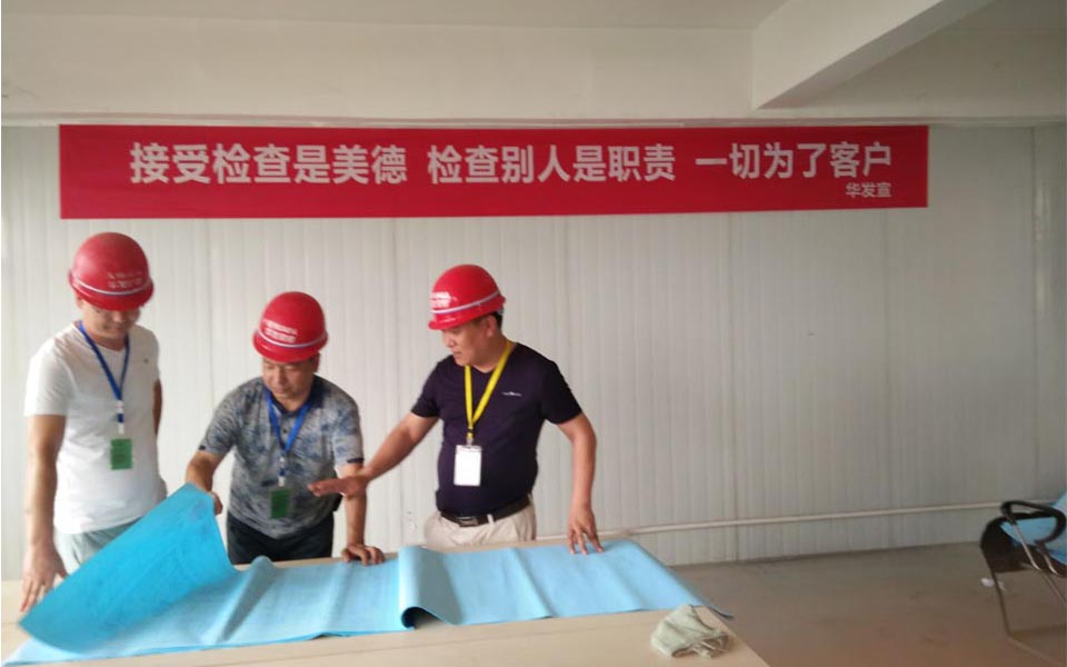 華發(fā)裝修小康汽車(chē)辦公室裝修工程進(jìn)場(chǎng)施工