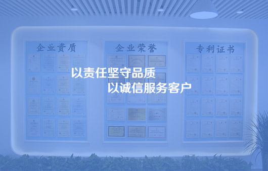 辦公室裝修有哪幾個方面需要注意?