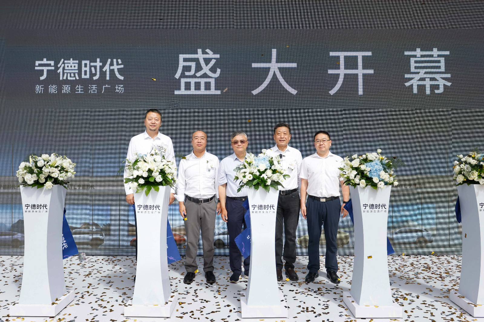 圖2-開幕儀式剪彩，從左至右依次為寧德時代企業策劃部部長 曲濤，寧德時代市場體系聯席總裁 韓偉，寧德時代副董事長 李平，寧德時代市場部總經理 羅堅，成都市青白江區經開建發公司.jpeg