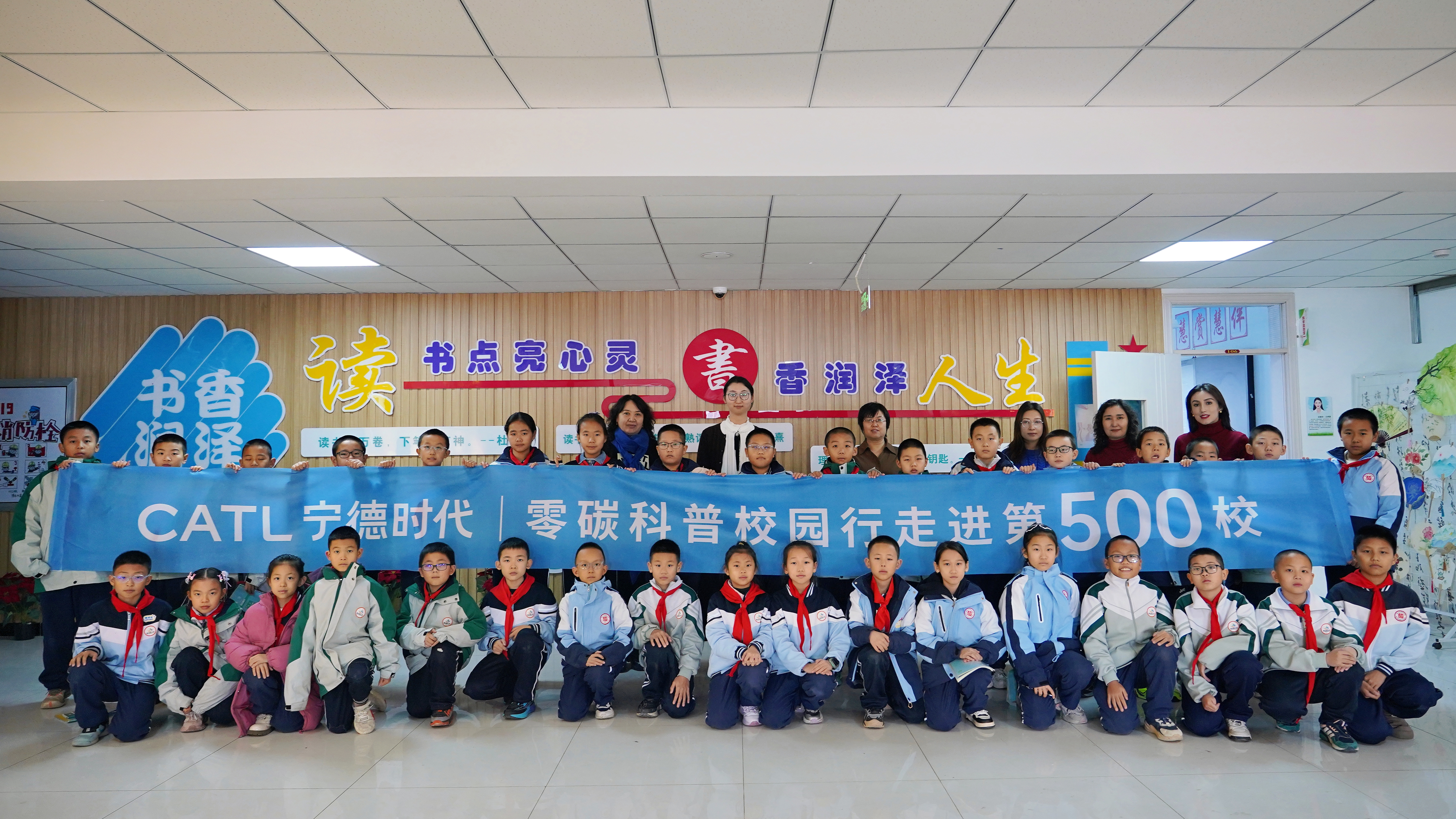 合影500校.jpg
